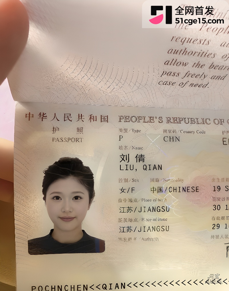 刘倩性爱视频1