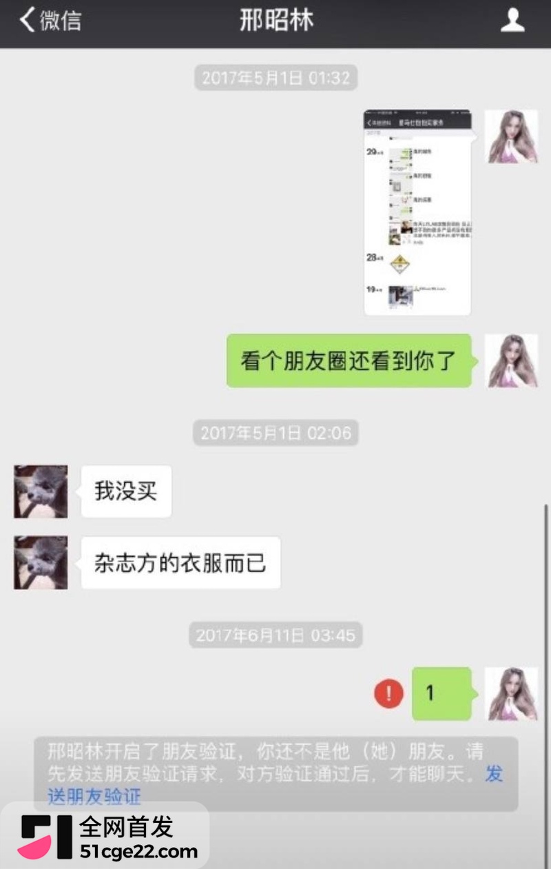 内地男演员 邢昭林 14