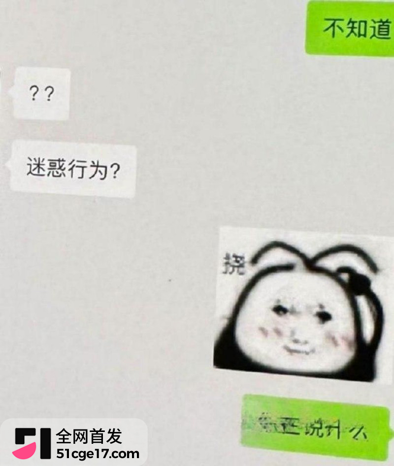 河南长垣网红 雨濛濛 知三当三偷情被抓包17