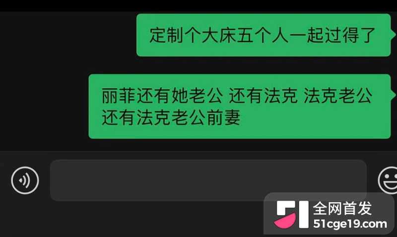 南通丽斐老板娘潘桢卉怒撕老公出轨殷赛金30