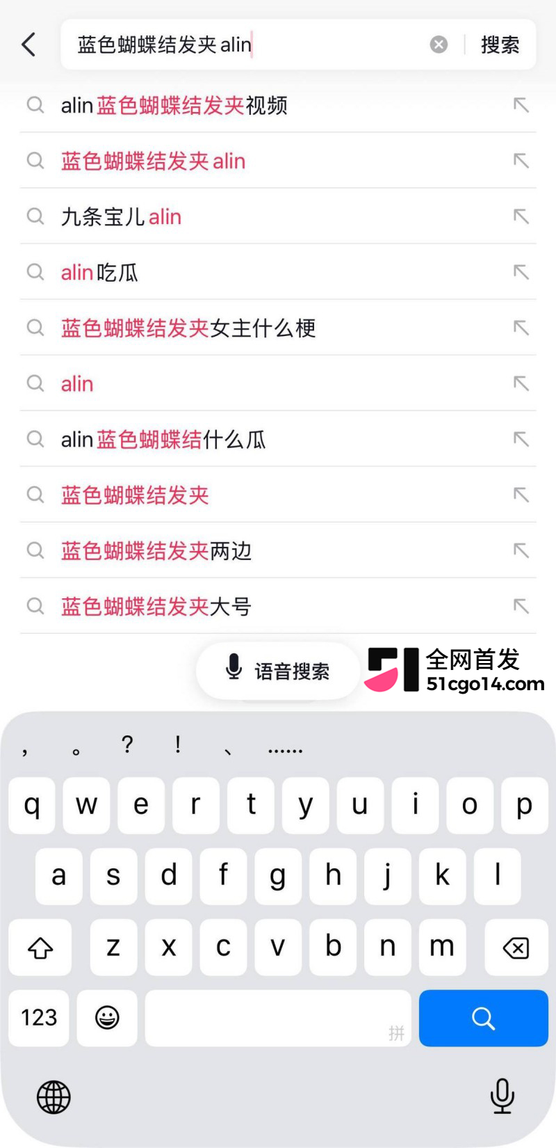 全网疯求蓝色蝴蝶结视频1