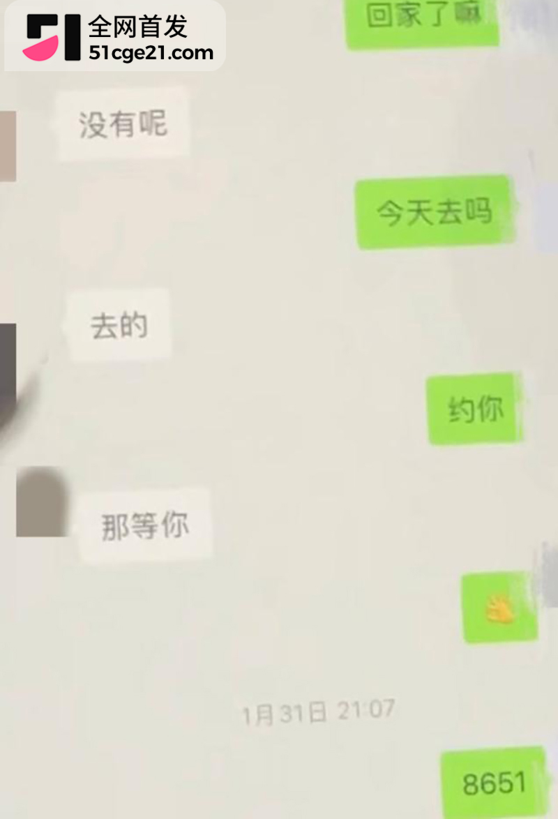 太原万柏林区教育局康媛出轨 13 拷贝