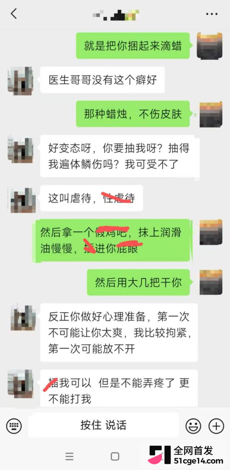 卡宴哥一天睡3女 10