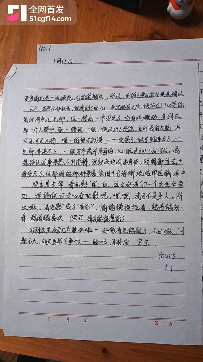 江西乐平中学 黎子睿 13