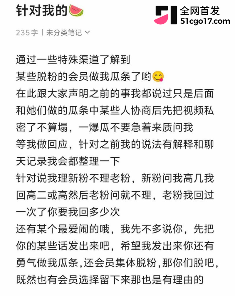 抖音第五人格游戏主播 红温神 线下睡粉选妃11