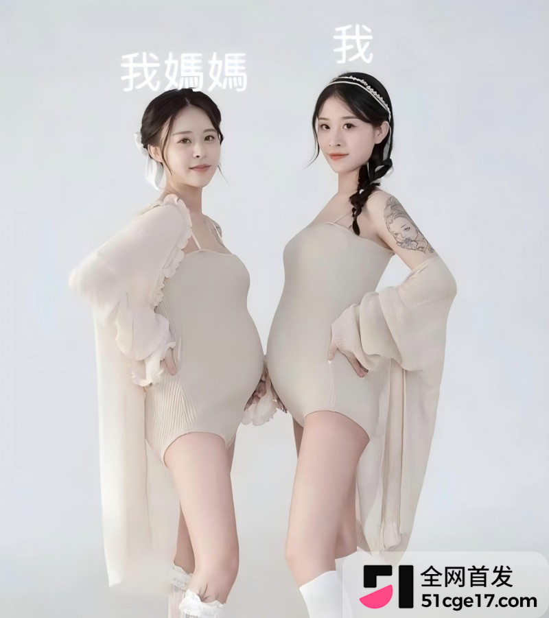 推特台湾母女 共享男友大瓜5