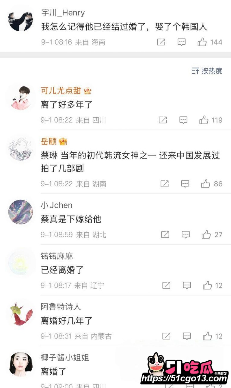 新还珠格格演员高梓淇 22