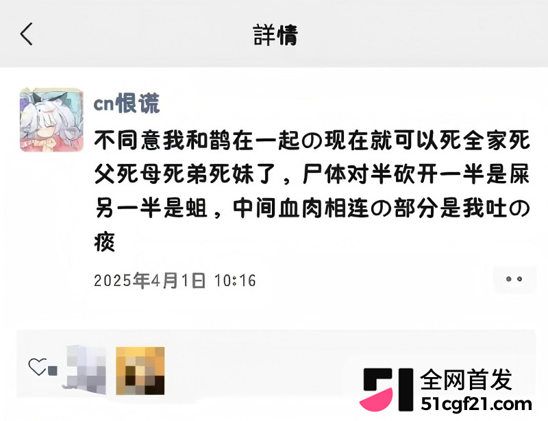 王者Cos圈大瓜 扁鹊老婆小谎事件惊人反转 15