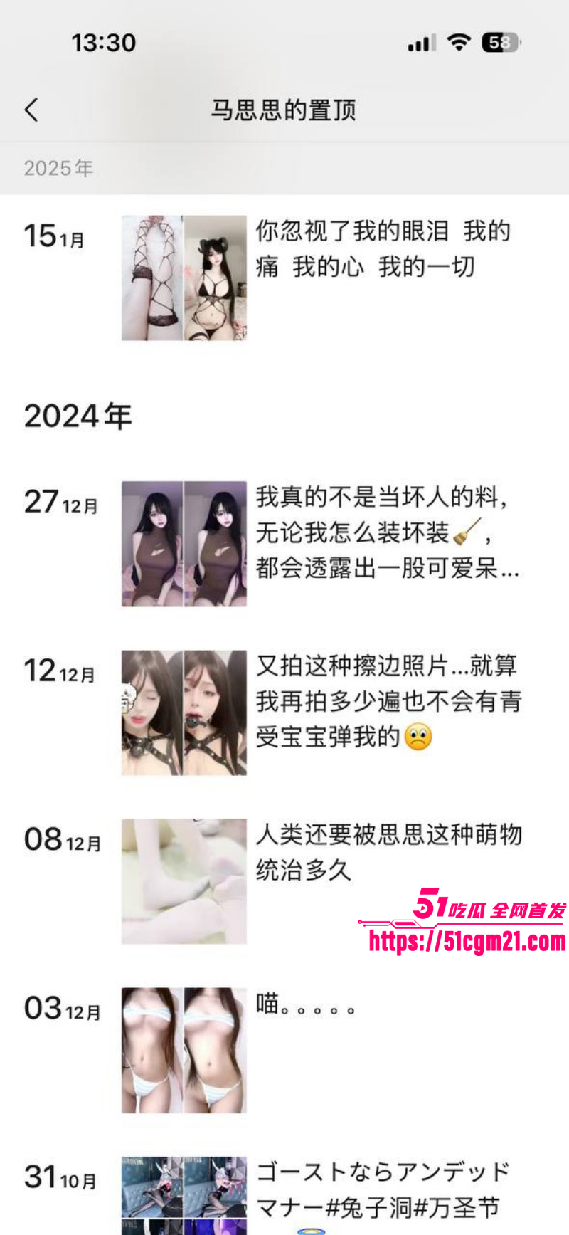 重庆说唱歌手OneOne王铂涵 渣男实锤4