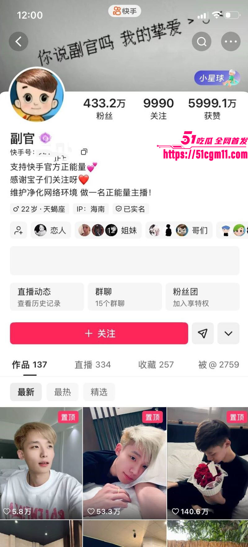 快手精神小伙副官关中王单挑地头蛇 1