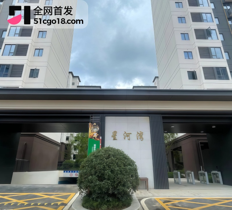 湖南星河湾房产女经理 李丽 网聊约炮 7