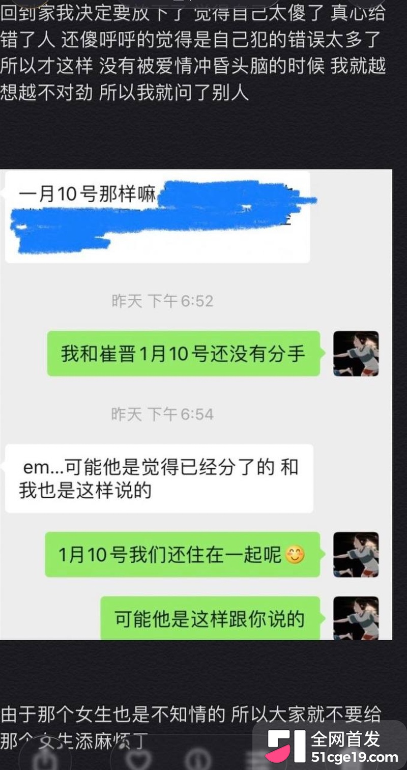 变形计最暖售后彻底翻车 8