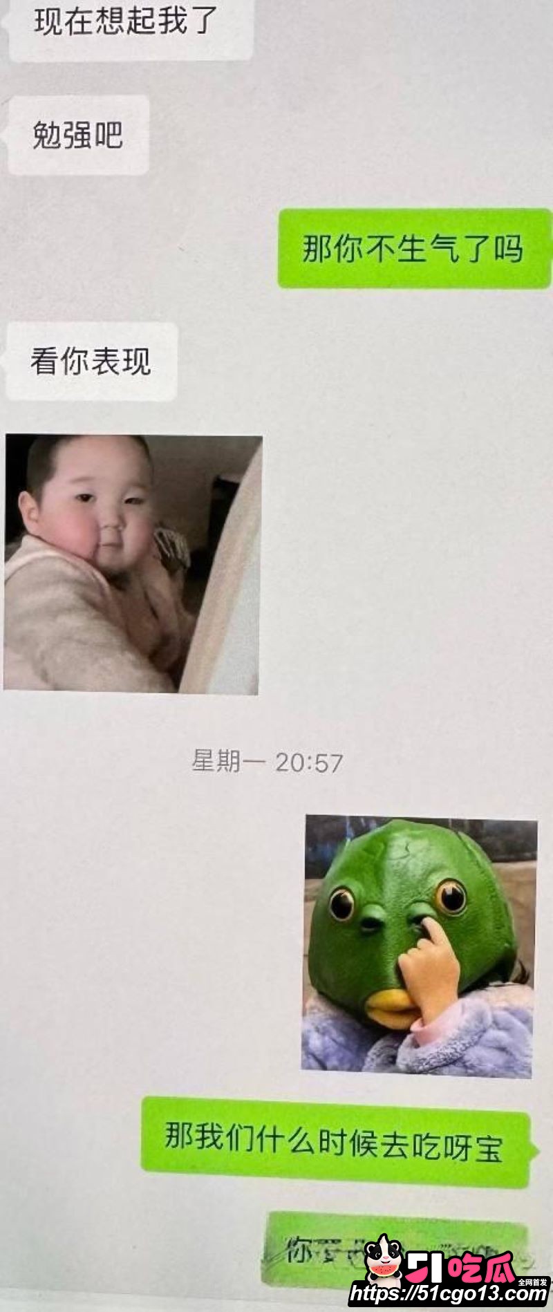 健身博主雨轩出轨教练雷宁 20