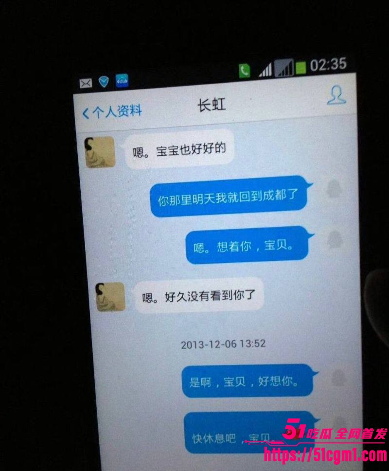 上海财大人文学院院长王献华婚内出轨实锤 21