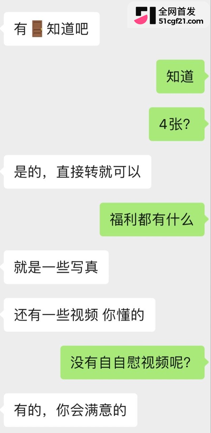 辽宁大连网红 SOP孙彤 早期杭州兼职外围黑料5