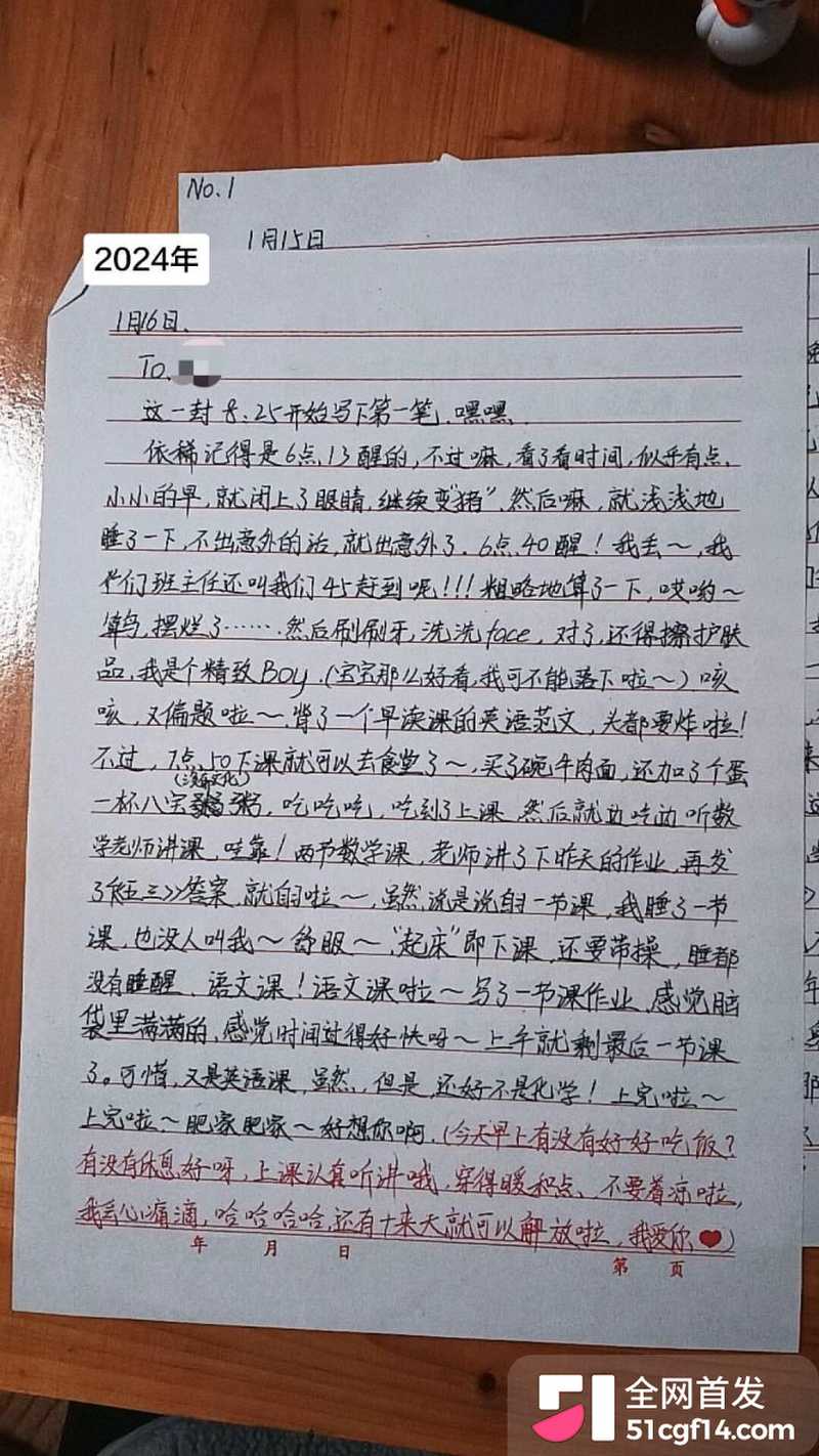 江西乐平中学 黎子睿 11