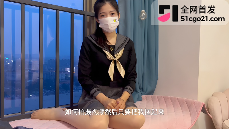 小思Lamu绳艺 2watermarked