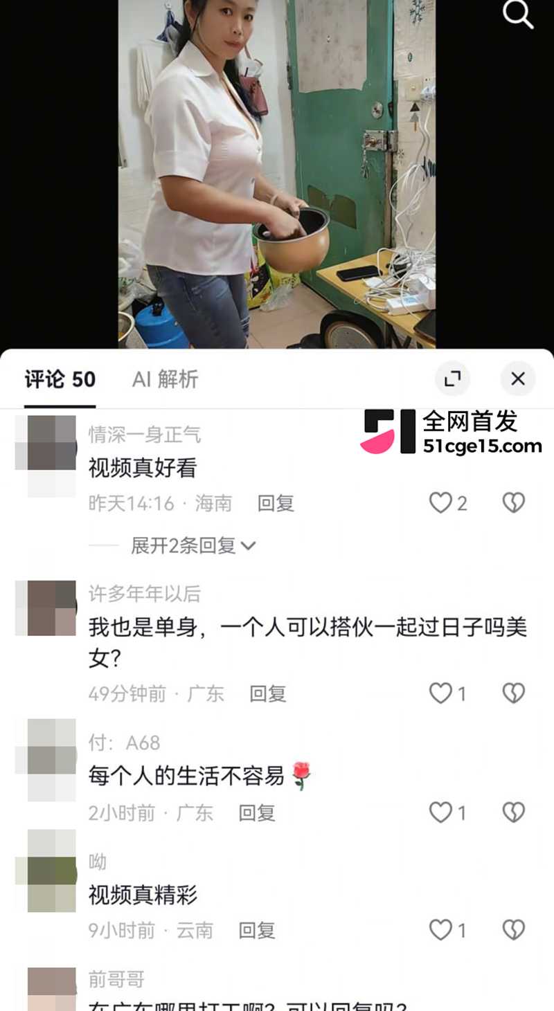 广东龙岗舒心姐姐养生馆女老板翻车 23 拷贝