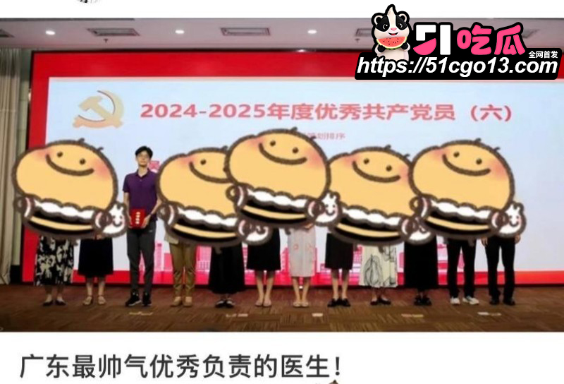 中山三院医生张子禄不雅视频曝光07