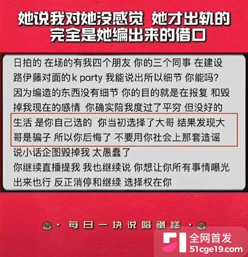五人组备忘录开撕 霓霓 2