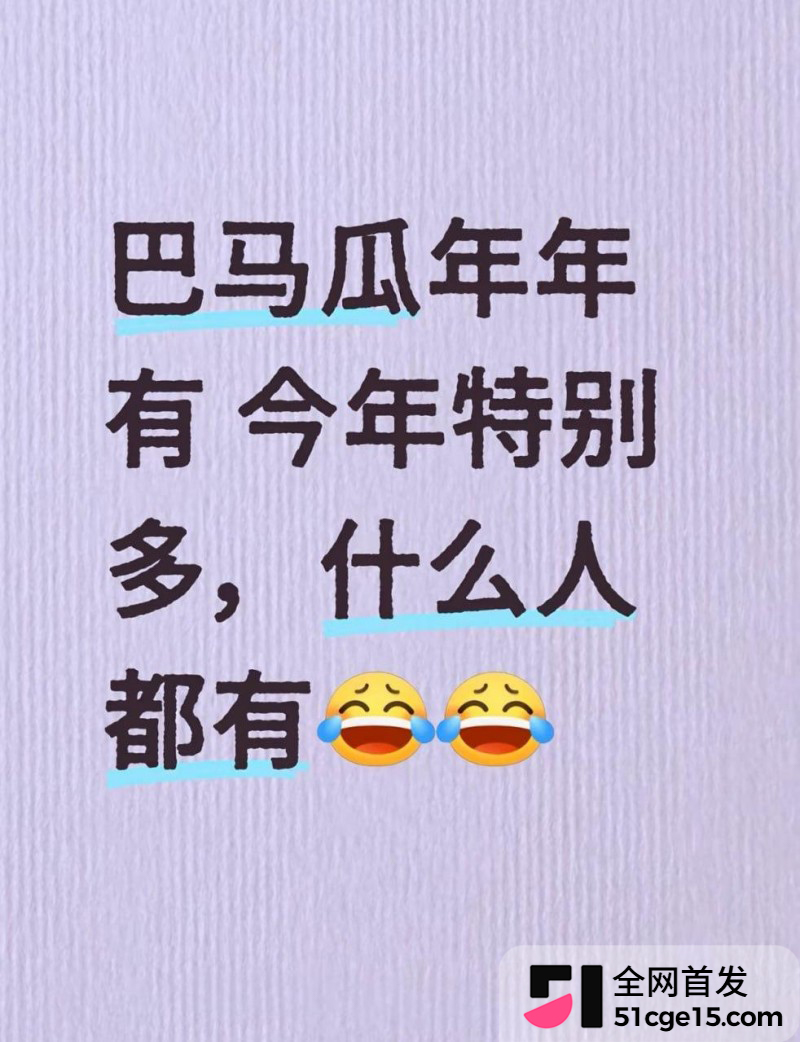 广西巴马瑶族自治县小杨老师自慰视频8