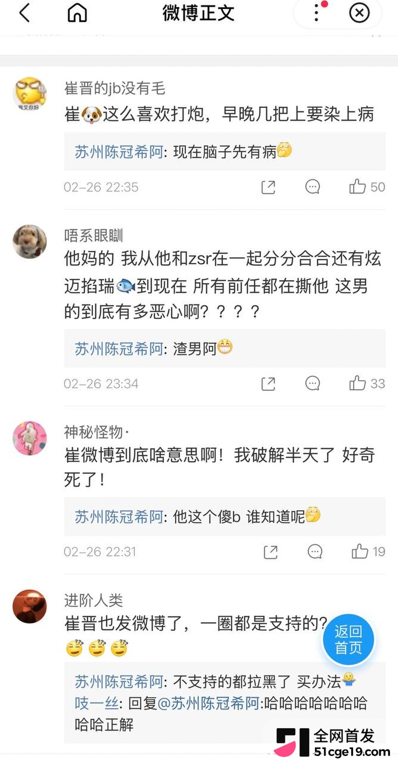 变形计最暖售后彻底翻车！ 3