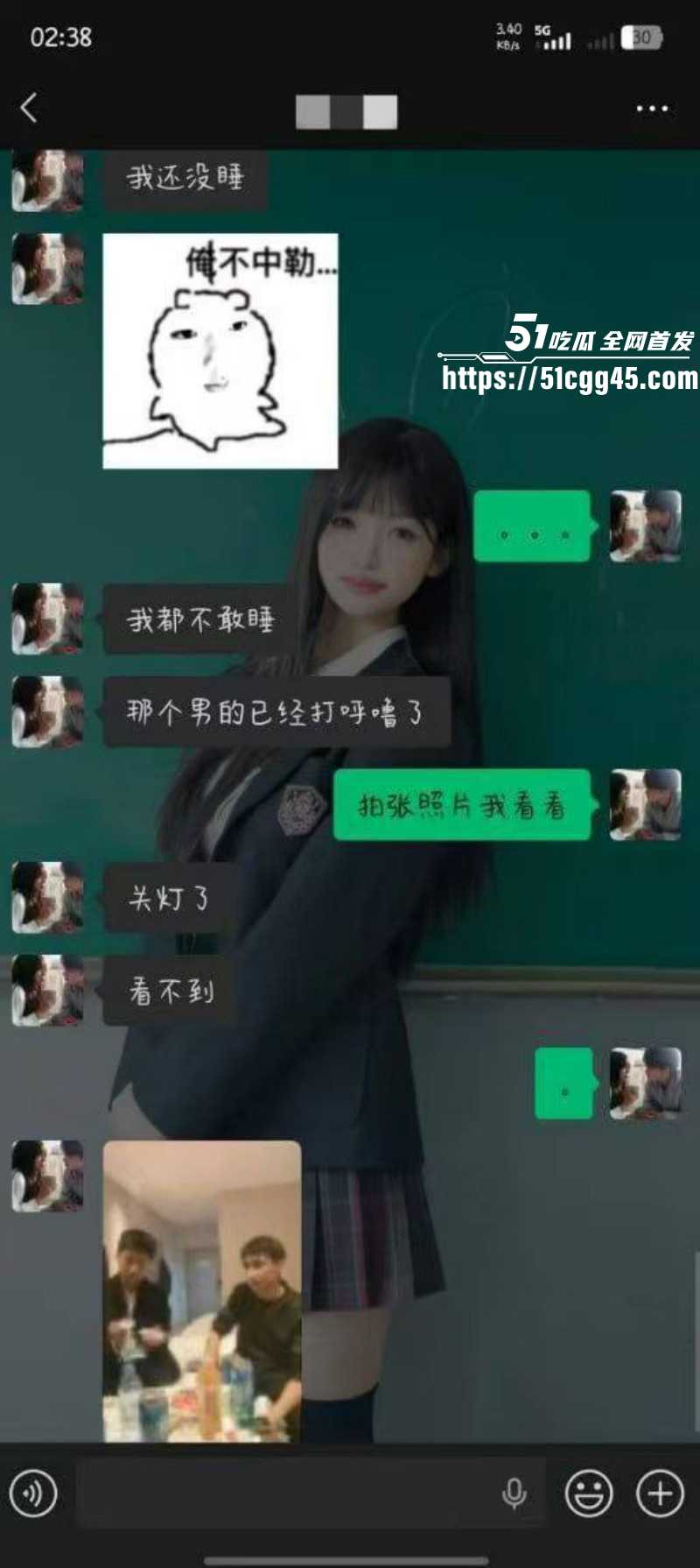 女友打牌惩罚陪睡被男友曝光015