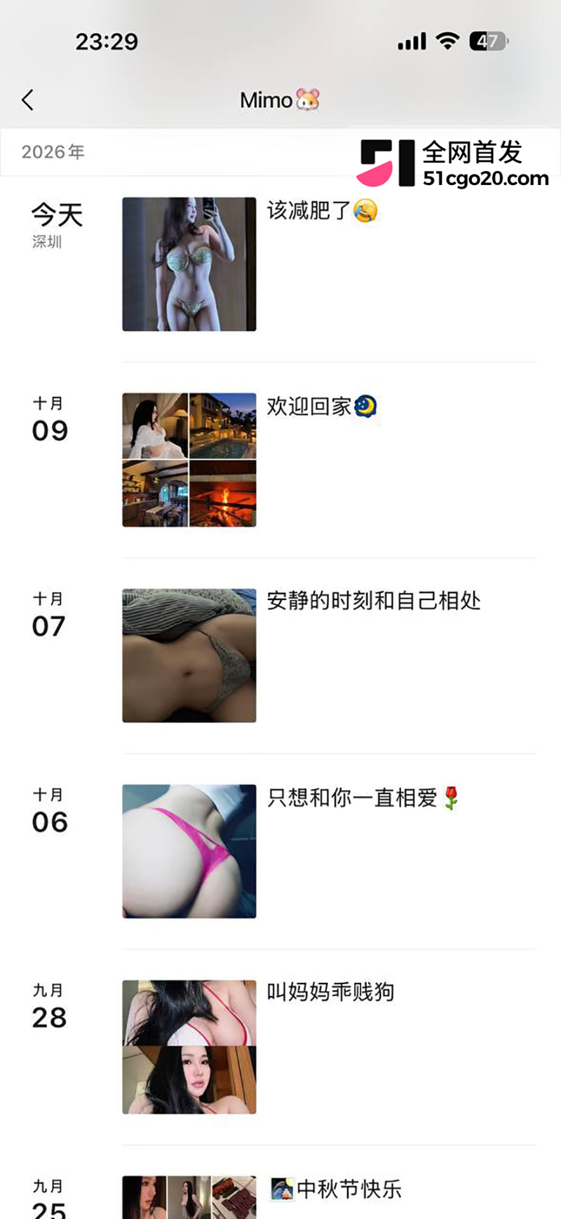 抖音婊子Mimo新加坡淫party视频流出 13 拷贝
