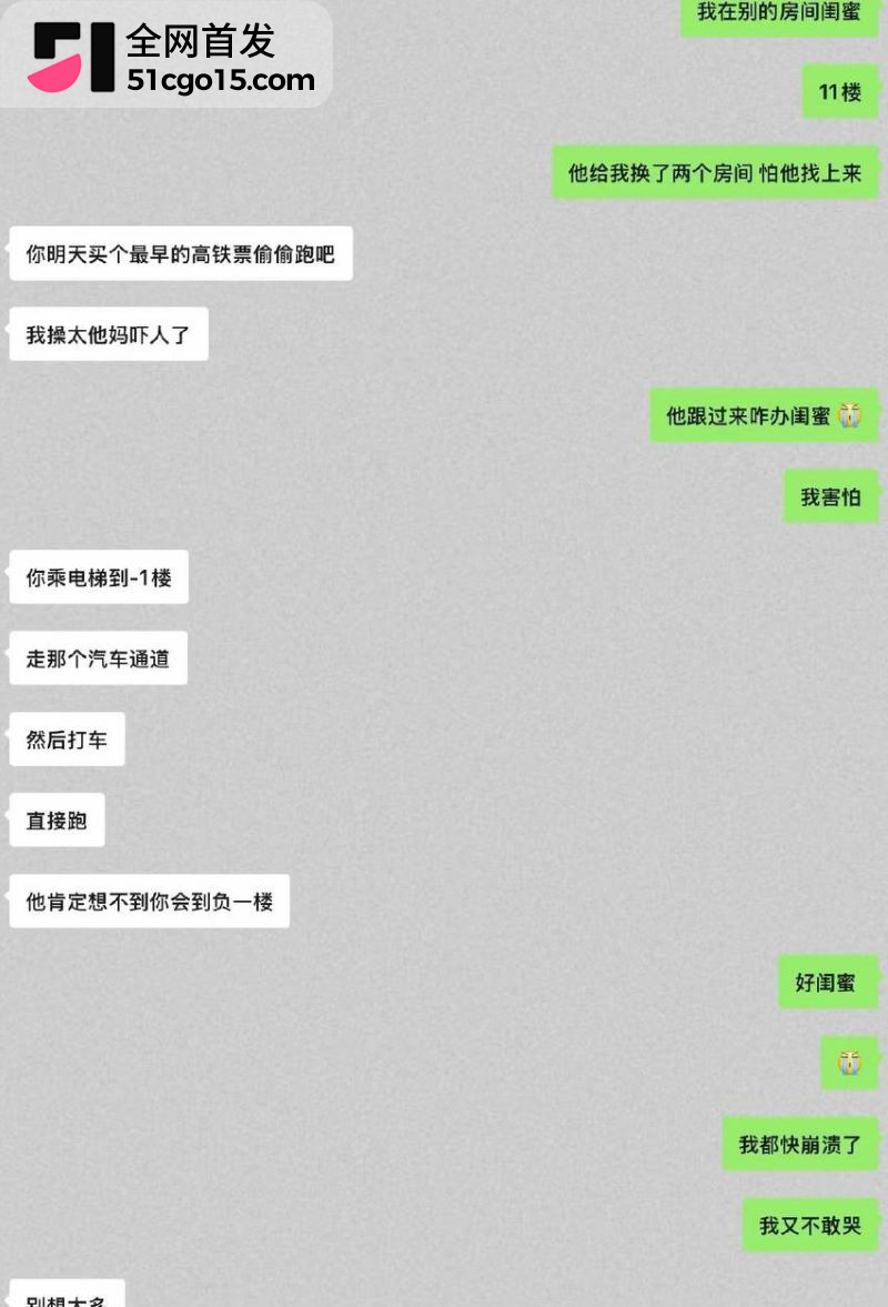 王者26万粉主播空空儿彻底翻车 33