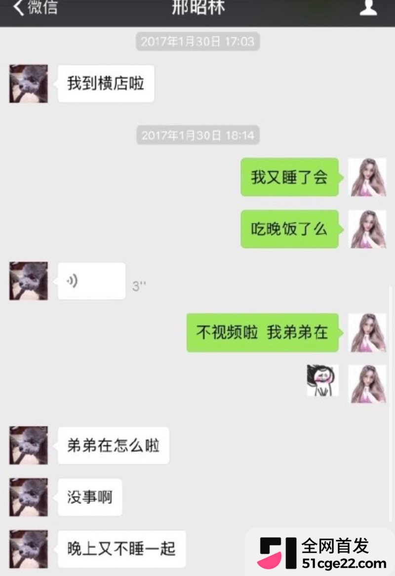 内地男演员 邢昭林 13