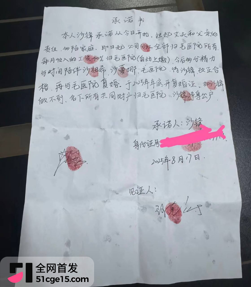 凉山抖音网红 海觉鸟觉 9
