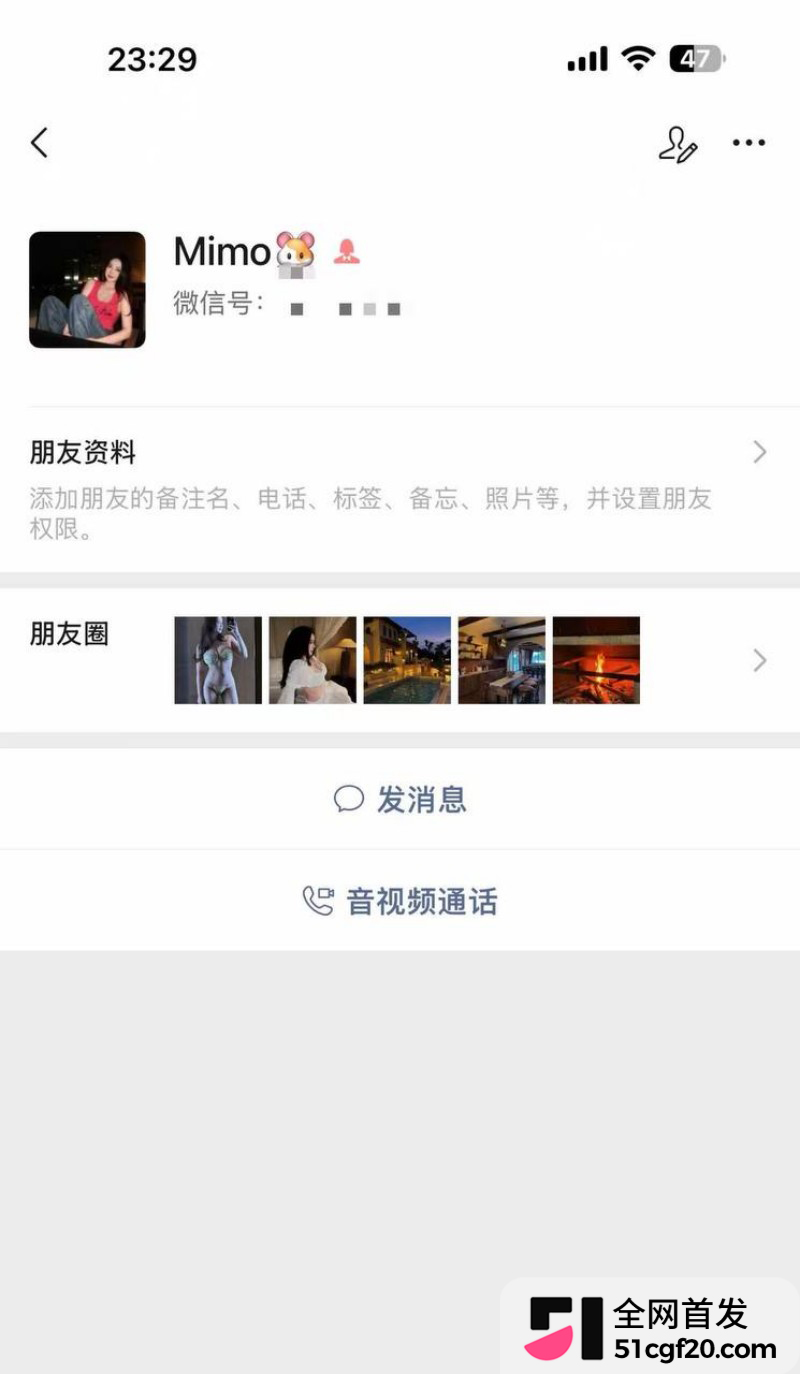 抖音网红Mimo陪金主新加坡参加淫趴 2