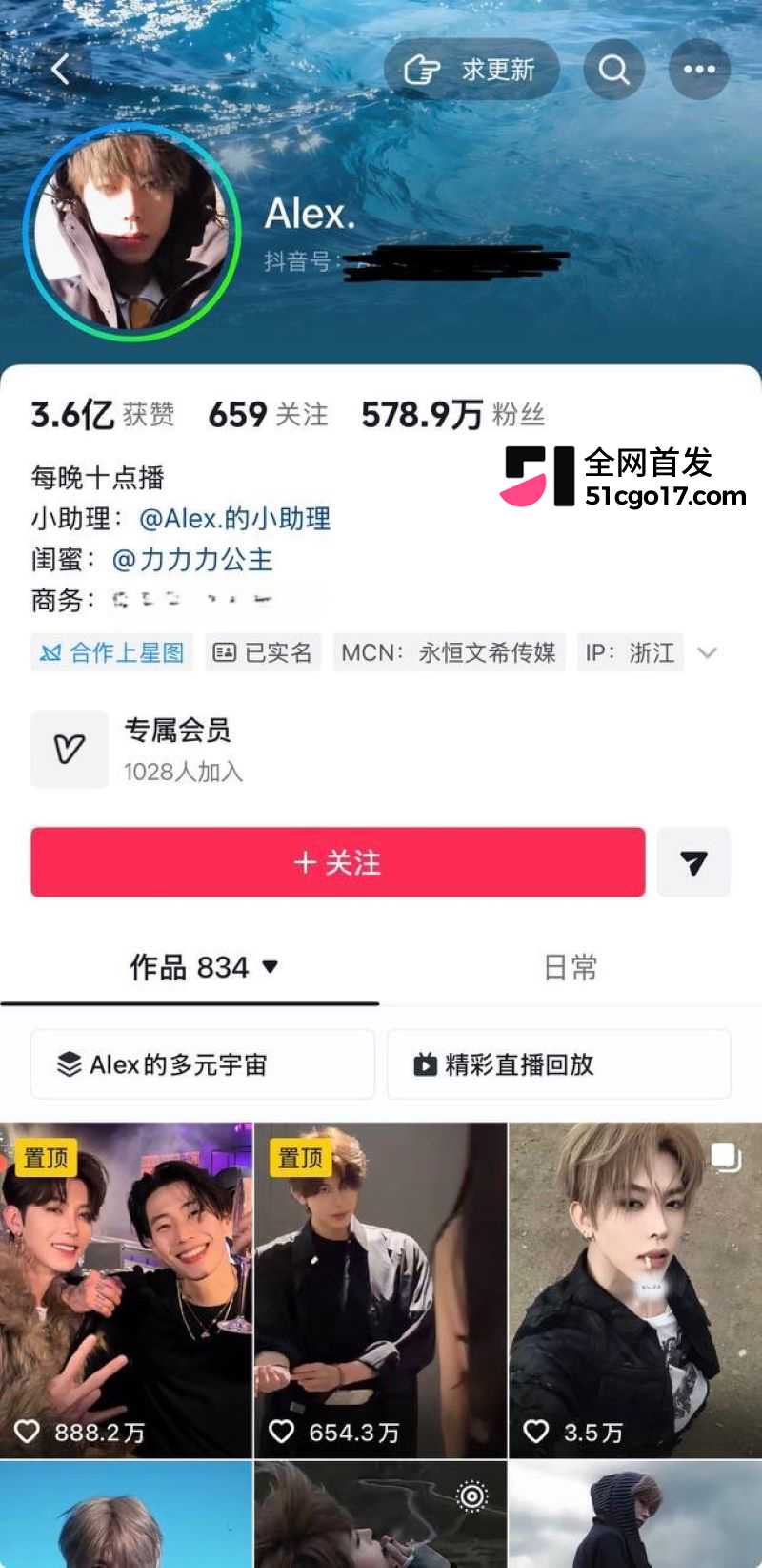 500万粉情侣博主Alex和一雯白订婚后闪分 1