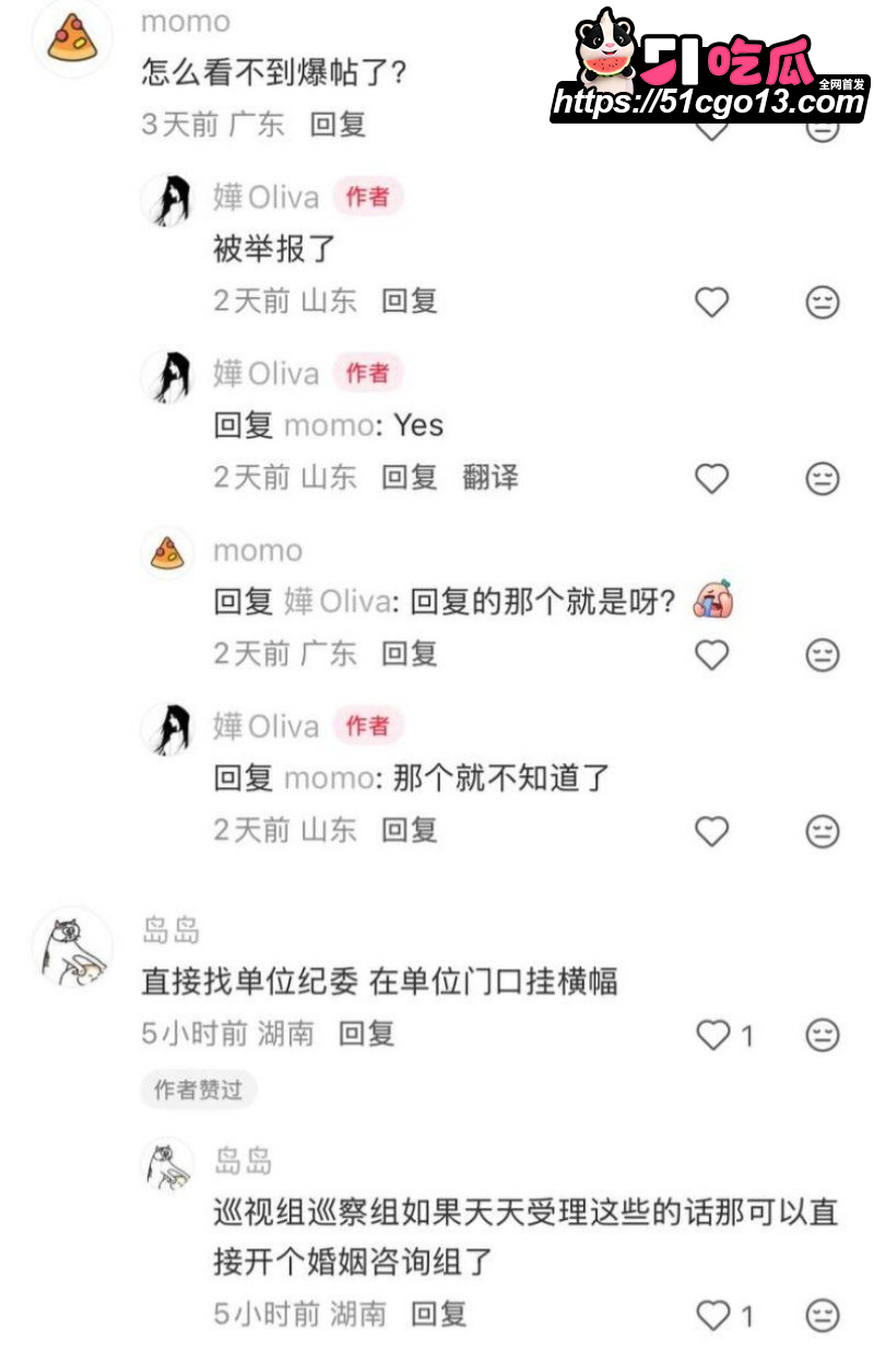 中山三院医生张子禄不雅视频曝光029