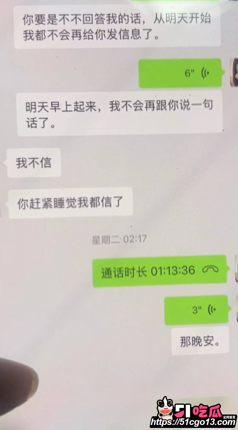 健身博主雨轩出轨教练雷宁 22